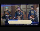 刀剣乱舞無双　のんびり実況　その１４