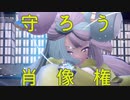 【御三家とボックス使用禁止】一般トレーナー、パルデア地方を行く part8 VSナンジャモ編