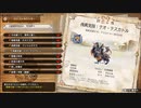 【MHRS】発売日から全モンスターを倒すまで【実況】part30