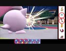 【ポケモンSV】毎日パルデア対戦記 5日目「想いよ繋げ」