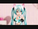 【MMD】つみ式初音ミクで「ヒミツ」【Ray-MMD】