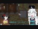 第六話「儚く散った」