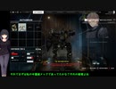 【MECH WARRIOR5】京町セイカはパリピりたいPart02