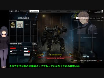 【MECH WARRIOR5】京町セイカはパリピりたいPart02