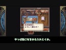 【ゆっくり】希代の発明家から地味な嫌がらせを受けてしまう皇帝【ロマサガ2リマスター】#21