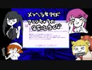 死ぬタイプのﾒﾝﾍﾗのLINE全部未読にしたった【NEEDYGIRLOVERDOSE ゲーム実況】
