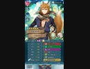 【実況】ファイアーエムブレムヒーローズ　第５回　サバイバル編