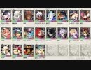 【wlw】A専卒業ッ！第３部完！【ジョーカーCR29】中央対面マリクピーター　相方ワダツミ
