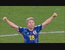 ドイツvs日本　2022ワールドカップ　グループE第1節