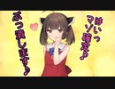 【R18M向け】ボイロデリバリー（つよつよきりたんとよわきものへん）