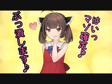 【R18M向け】ボイロデリバリー（つよつよきりたんとよわきものへん）