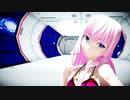 ビキニのれんくう式ルカさんでgalaxias！(Full版)【MMD】