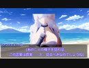 【シノビガミ】『ロードムービー・改　～爪紅に口を寄せ～』 Part6