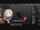 【Avorion】愛を知る者IA(とONE)　その02