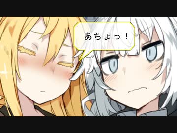 【VOICEROID劇場】性転換あかりの記録【パート54】