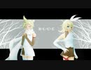 【鏡音リン・レン】B＊L＊U＊E【ボカロオリジナル】