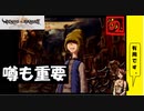 【 アルメセラからの転生者がゆく 】「 ヴィーナス＆ブレイブス 」実況 part.17【ゲーム実況】【 第五章　忘れられた時間④】