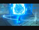 【アーカイブ】ゼルダの伝説 ブレス オブ ザ ワイルドを楽しむ 46話目【人生初・修行編】