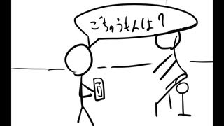 【４コマ劇場】ごちゅうもんは？【014】