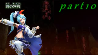 【伝説が集う戦場】　ニコ生しながらゼルダ無双やってみた　part10