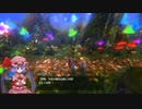 レミリア様が異変解決する｢東方紅輝心｣を初見実況プレイしてくぜ#８