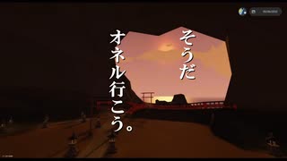 【Stormworks】海難◆救助隊-番外編　そうだオネル行こう。