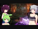 ドミネ好きの行くStray　part.15【東北きりたん＆ずんだもん＆小春六花実況】