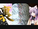 【日本酒ゆかり】広島県　藤井酒造　夜の帝王REVEROF