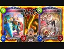 【悲報】ディスカードドラゴンの対策、レーヴァテインドラゴンだった…【 Shadowverse シャドウバース 】