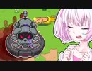 猫vs犬【タックルキャットvsメカドッグ】【涙歌ひなCOEIROINK実況】