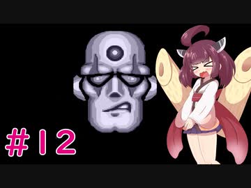 【ロックマンX】きりたんがイレギュラーをハントする!#12【VOICEROID実況】