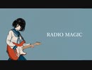 RADIO MAGIC feat.結月ゆかり【ボカロメタル投稿祭 】