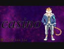 Casino/虎牙音おゆぽcover
