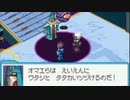 ロックマンエグゼ7を待ち続ける男の【流星のロックマン2】実況 part32