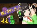 とりあえず飛車は三間_22