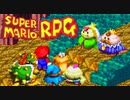 #27【実況】マリオと旅に出ようドラマを作ろう【スーパーマリオRPG】