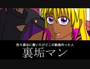 FANZA VLCのバチャ娘でラ/イ/デ/ィ/ー/ン/E/D/パ/ロ