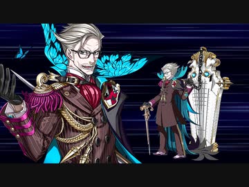 【Fate/Grand Order】 或る名探偵と或る悪党の生と死 【幕間の物語】[ジェームズ・モリアーティ]