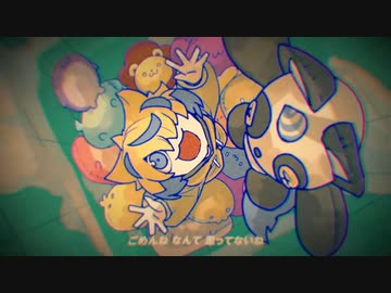 ファラウェアCover:アットマン【shortcover】