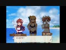 【フルボイス】水着ミカンメモリアルクエスト【きらファン】