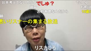 ニンポー（千代豊和）生理的嫌悪とは何か