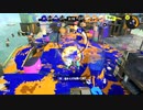 【齢38のスピナー使い】バンカラマッチ（チャレンジ）はじめました-Scene049【Splatoon3】