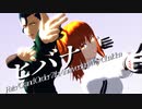 【Fate/MMD】ヒバナ【マイカルデア7周年記念】