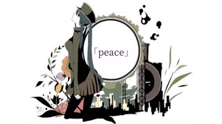 【初音ミク】peace／killosky