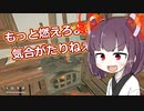 きりたん、遭難したん？【The long dark】 part2