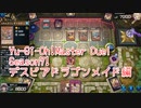 【Yu-Gi-Oh! Master Duel ランクマッチ】Season7はデスピアドラゴンメイド！VSふわんだりぃずデッキ！【Season7 27戦目】