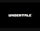 主婦、いきなり〇〇と言われる│Undertale実況 part1