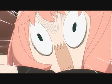 【SPY×FAMILY】しゃー！