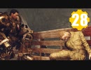 【Fallout76】帰省者ゆかり #28