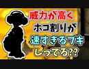 【実況】威力が高くホコ割りが速すぎるブキしってる？？（オーバーフロッシャー）part78（バンカラマッチ回）【スプラトゥーン3】